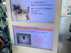 -金泽21世纪美术馆