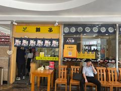 门面-银子铁板烧料理自助餐(人民广场店)