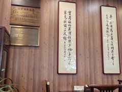 -泰丰楼(前门西大街店)