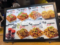 -周小亮丁家坡洋芋(全国总店)