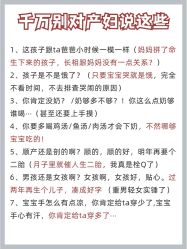 -馨月汇·独栋月子会所(静安店)