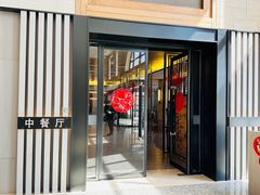 -东方太阳城淮扬餐厅(会所中餐厅店)