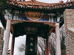 -秦岭风景区