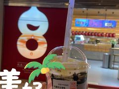 -1828王老吉·草本新茶(珠江新城地铁站店)