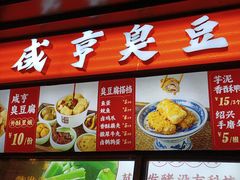 -香园茶社·金陵小灶(老门东店)