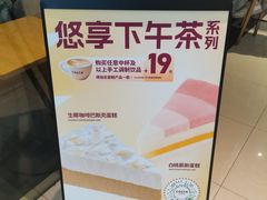 -COSTA COFFEE(龙德广场店)