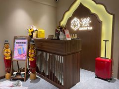 -享泰·泰式按摩SPA私家会所(太古汇店)