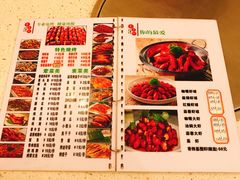 菜单-不夜天烧烤牛骨头(南湖店)