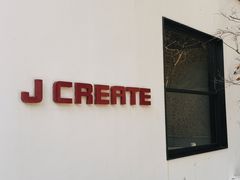 -J Create城市露营咖啡·简餐·宠物(上海动物园店)