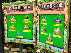 -广州长隆飞鸟乐园