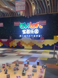 -宝燕乐园(闵行旗舰店)