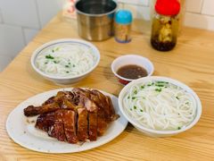斋濑粉-凌舍好烧鹅(中山路店)