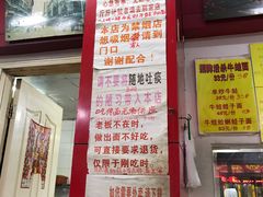 -明呈黄鱼面馆(斜土路店)