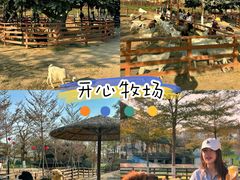 -盈香心动乐园