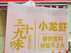 -品忆香炒货工坊(高新六路店)