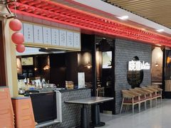 -晓淮山·扬州早茶·淮扬菜(龙阳广场店)