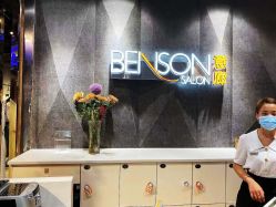 -BENSON沙龙