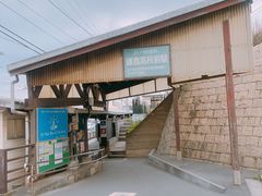 -灌篮高手动画打卡地