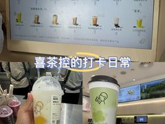 -龙湖星悦荟(颐和店)