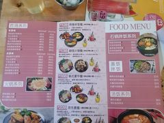 菜单-Thank u mom非油炸健康鸡(万国广场店)