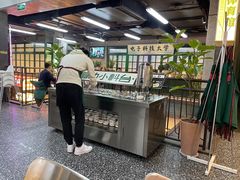 -洞子口张老二凉粉(文殊院店)