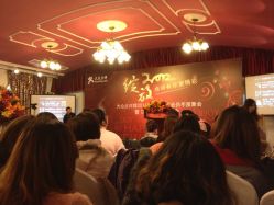 -金庭庄园酒店彩虹厅