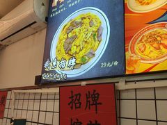 -明記茶餐廳(福田总店)