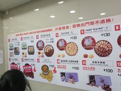 -珍妮曲奇聪明小熊(尖沙咀店)