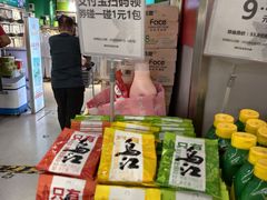 -华润万家(荔湾店)