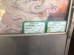 -美林烤鸡店