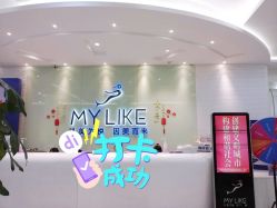-美莱医疗美容医院