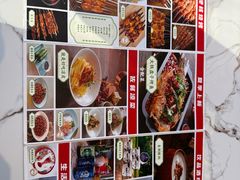 -巴依老爷新疆美食(常营店)