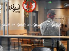 -Seesaw Coffee(深圳深业上城店)