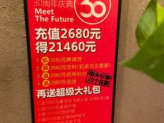 -万记麻辣烫国展总店