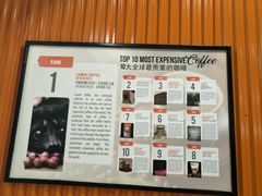 -巴厘岛黄金金兔咖啡工厂