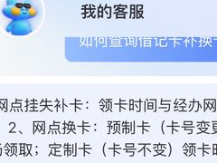 -上海农商银行(普陀支行)