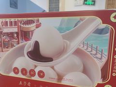 -五芳斋(中山大道总店)