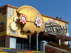 -信不信由你博物馆