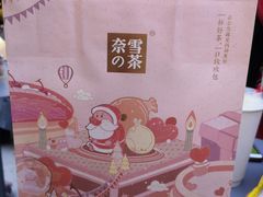 -奈雪的茶(亨特国际广场店)