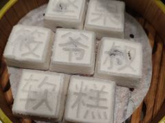 -筱爷叔·上海传统手工菜(新桥店)