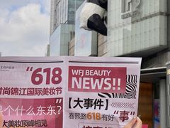 -王府井百货(总府店)