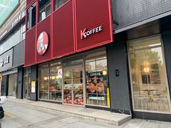 门面-肯德基(余杭莱蒙店)