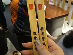 -成都你六姐·牛肉冒菜(城市集市合生汇店)