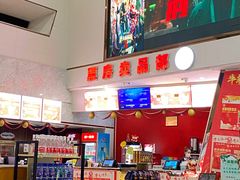 -山文星辉影城(青岛和谐广场店)