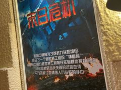 -H立方实景剧情密室(天河旗舰店)