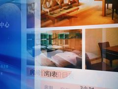 -真爱年华水疗健康运动中心(朱雀大街店)