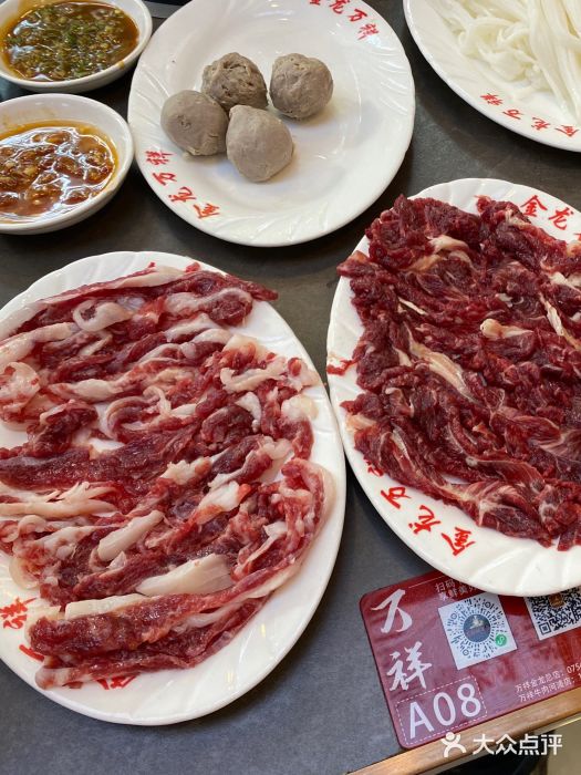 万祥牛肉火锅(金龙店)图片