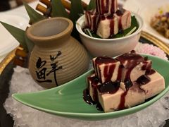 -火璽·園
