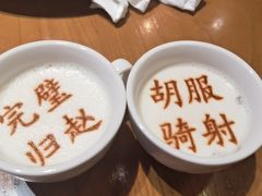 -春满园·邯郸菜发祥地(滏东店)