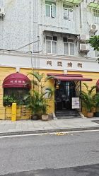 -兴亚瑜伽20年老馆